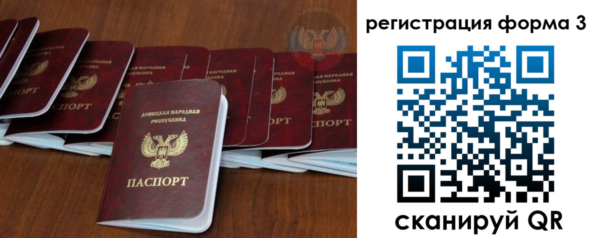 где прописаться в Красном Сулине
