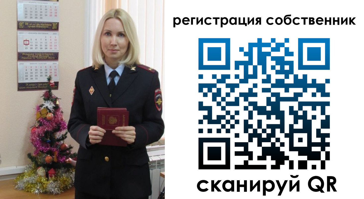 временная регистрация гарантия в Красном Сулине