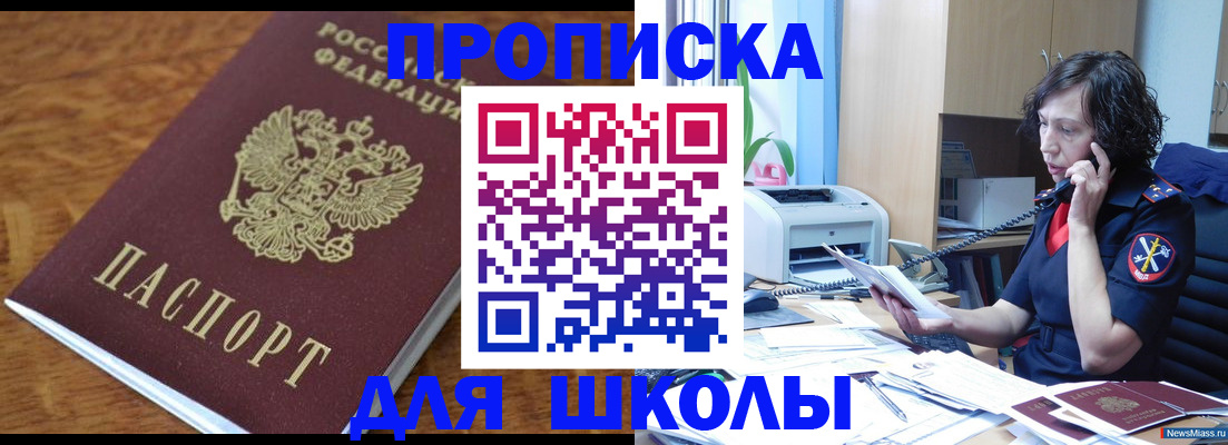 регистрация в Красном Сулине